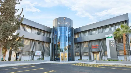 The Rehabilitation & Development of Princess Basma Healthcare Center