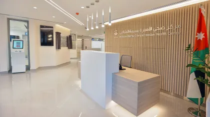 The Rehabilitation & Development of Princess Basma Healthcare Center