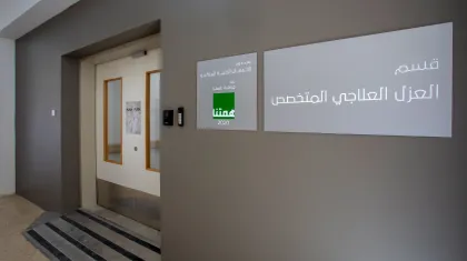 The Specialized Therapeutic Isolation and Critical Care Department ( King Hussein Medical Center)