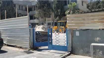 The Rehabilitation & Development of Princess Basma Healthcare Center