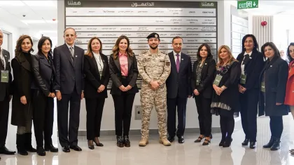 The Rehabilitation & Development of Princess Basma Healthcare Center