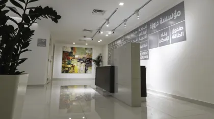 Samih Darwazeh Phase I