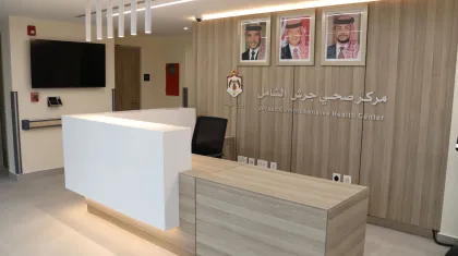 The Rehabilitation & Development of Jerash Comprehensive Health Center