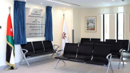 The Rehabilitation & Development of Jerash Comprehensive Health Center