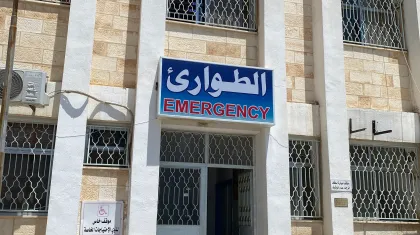 The Rehabilitation & Development of Jerash Comprehensive Health Center