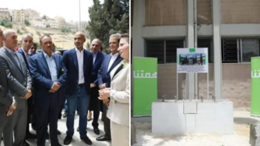 orner stone of Princess Basma Healthcare Center in al Mohajereen