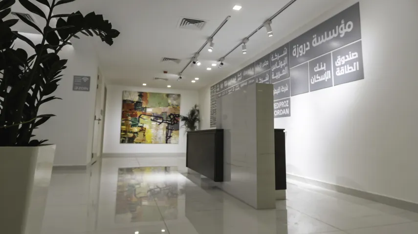 Samih Darwazeh Phase I