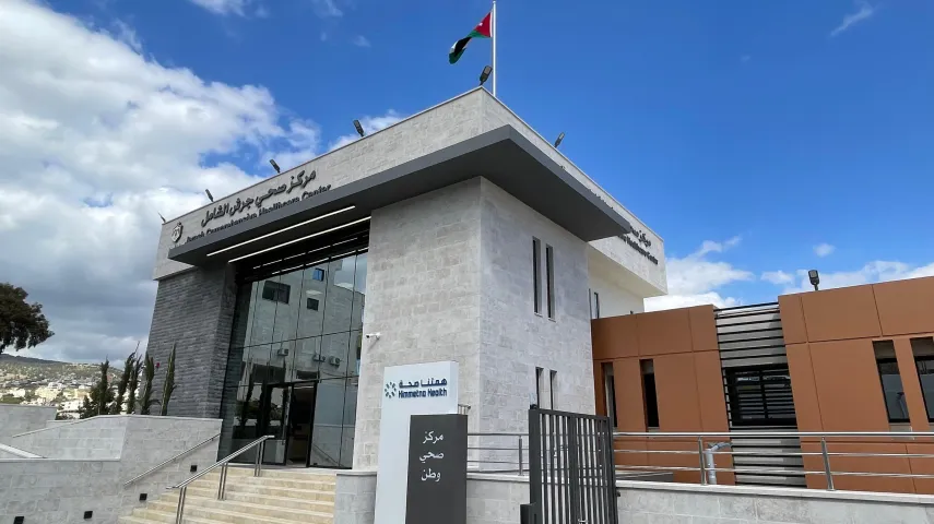 Jerash Comprehensive Health Center