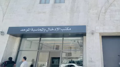 Patients Admission and Accounting Department at Al-  Bashir Hospitals