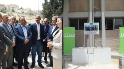 orner stone of Princess Basma Healthcare Center in al Mohajereen