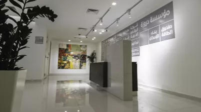 The Rehabilitation & Development of The Oncology Department at Al-Bashir  Hospitals - Samih Darwazah Oncology Center (Phase I)