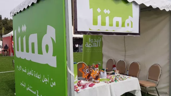 Pink Parade open day