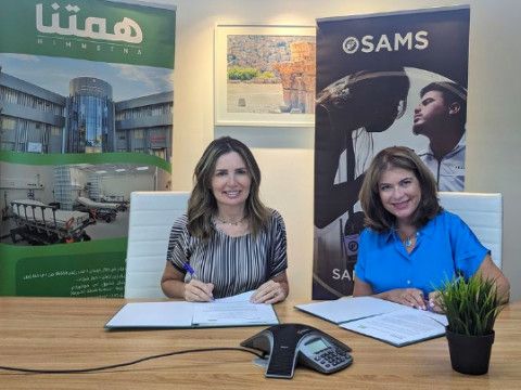 جمعية همتنا توقع مذكرة تفاهم مع الجمعية الطبية السورية الأمريكية (SAMS)